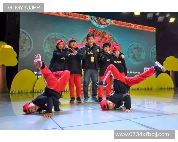 南京街舞队的比赛经验分享与成长之路探讨