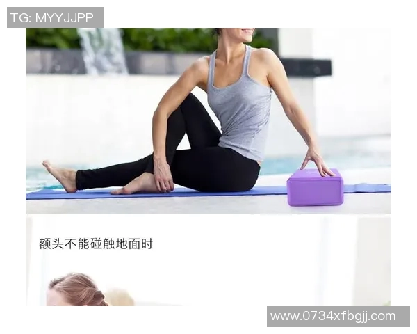 瑜伽用品全攻略:选择适合你的瑜伽垫、拉伸带与瑜伽砖的技巧与推荐
