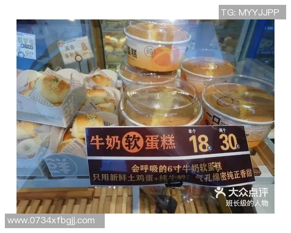 蛋糕面包的美味变奏:探索创新口感与制作技巧的无限可能