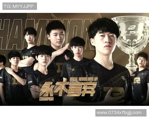 RNG战术解析:如何通过转换体系掌控英雄联盟比赛节奏与胜利