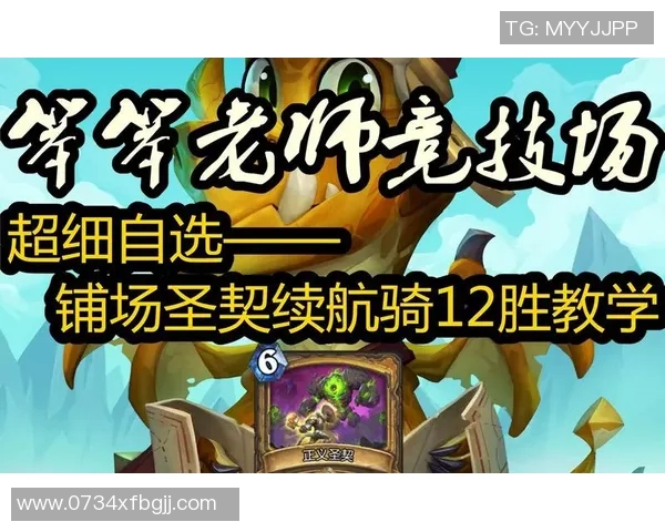 竞技场风云：探索历史与现代竞技的碰撞与融合