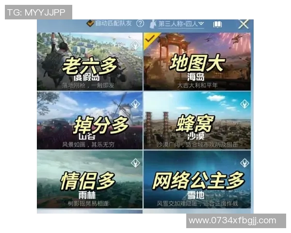 和平精英战术分析：深入探讨BLG在阵地战中的制胜策略与表现