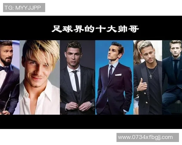 全球足球明星颜值排行榜最帅球员揭晓你心目中的帅哥是谁