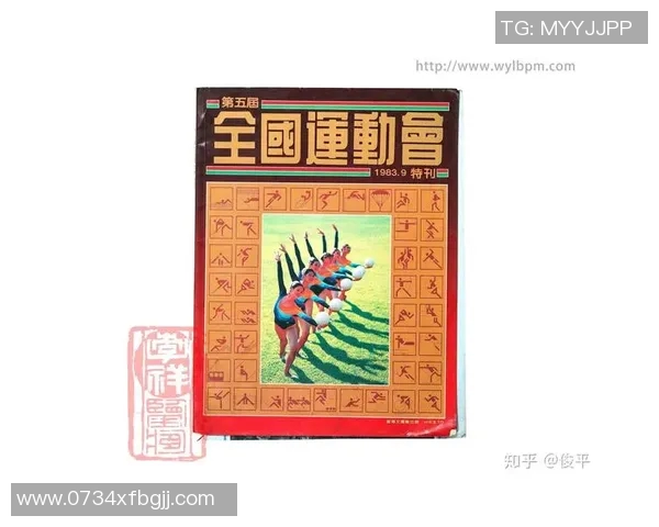 南京足球队的奋斗与荣耀：一段不平凡的突破历程纪实
